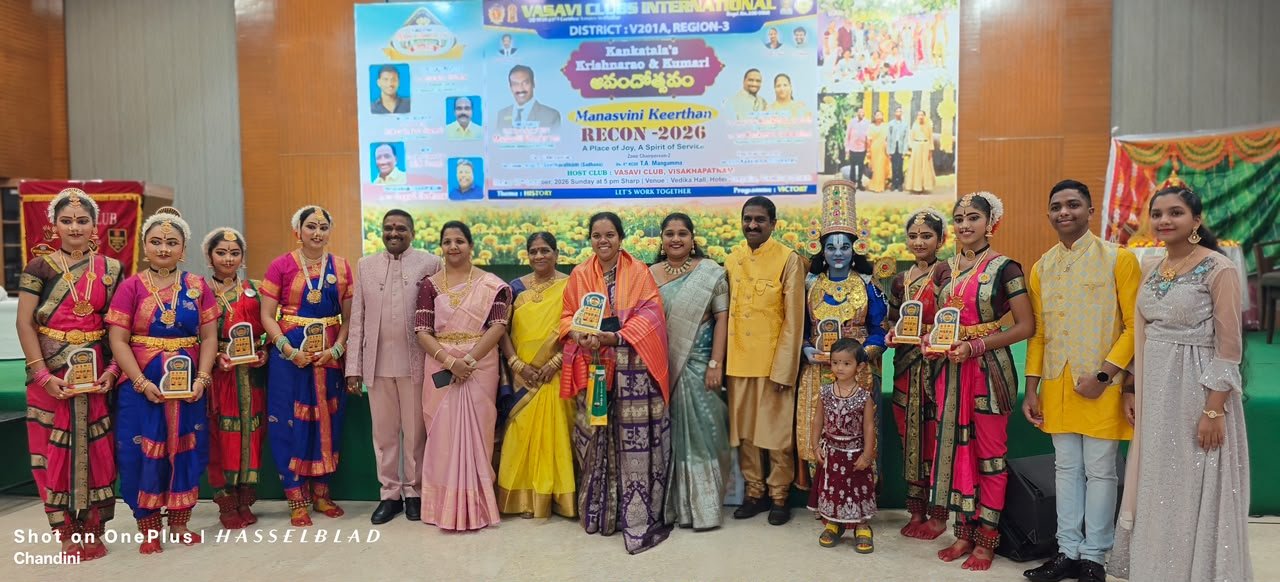 State Felicitation & Honors